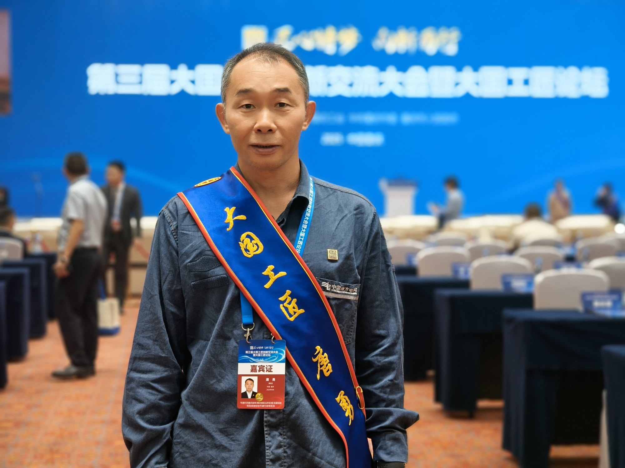 喜報(bào)！唐勇榮獲“大國(guó)工匠”稱號(hào)